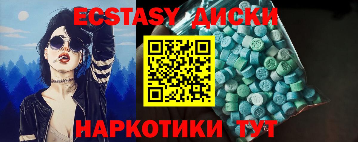 ГАШ  Сунжа  Конопля  Мефедрон кристаллы  Гашиш  Вход с VPN 