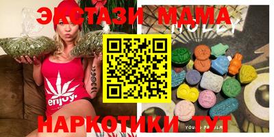 MDMA Premium VHQ Новозыбков