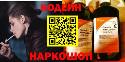 меф Новодвинск